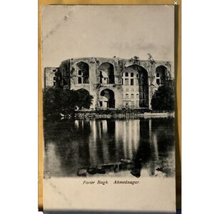 Rare Vintage Postcard Early 1900s Farier Bagh Palace India Ahmednagar Photo Old